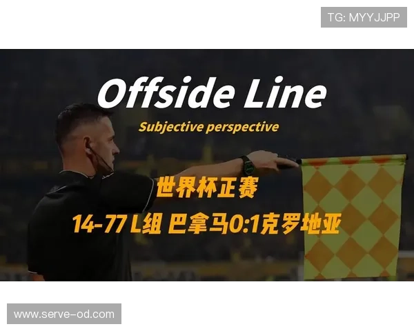 世界杯L组巴拿马战绩：0分垫底无缘32强