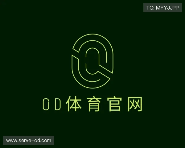 介绍OD体育
